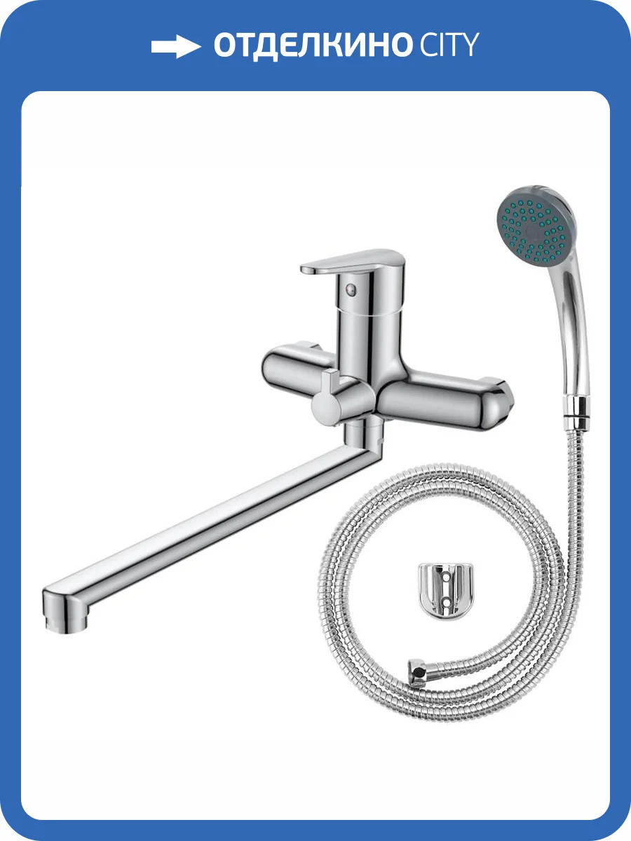 Смеситель для ванны Voda Breeze BZ31 хром фото 4