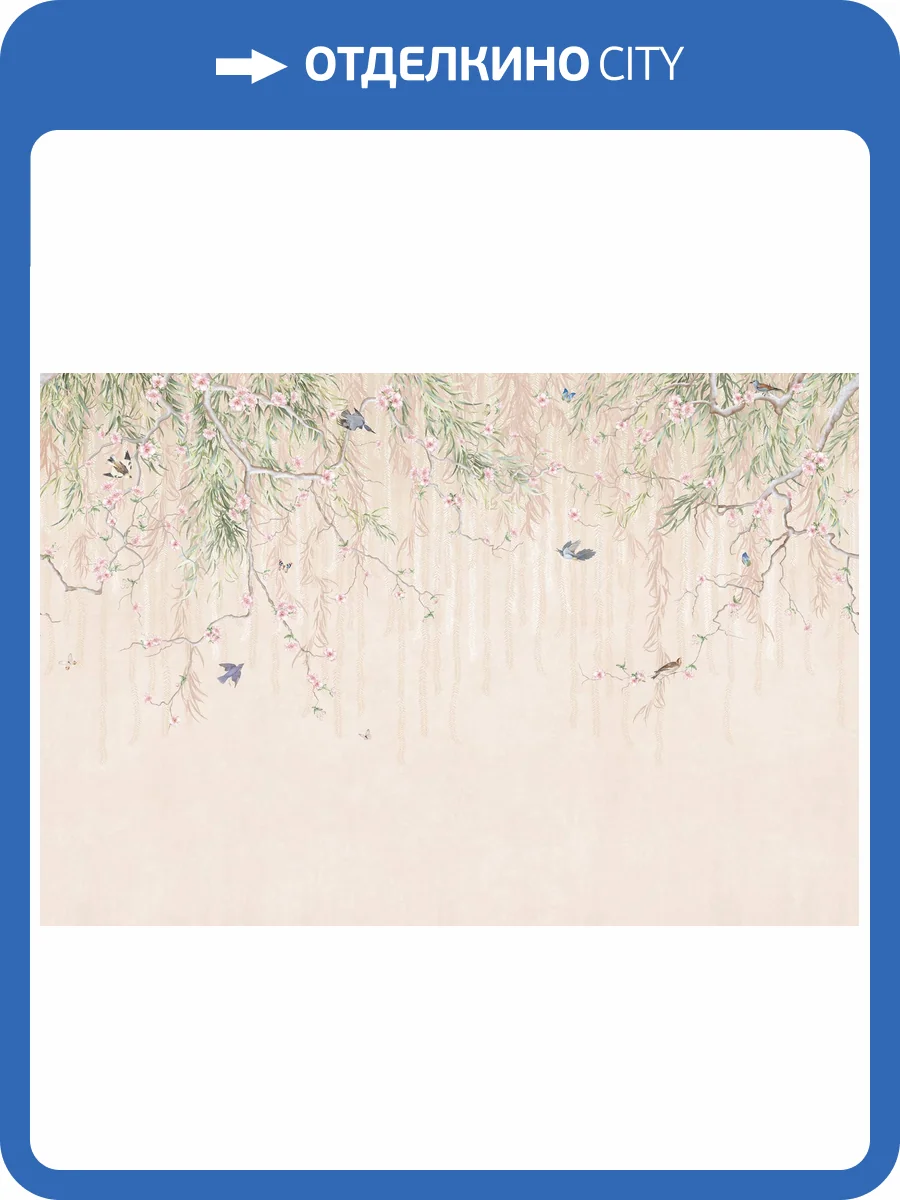 Бесшовные Eco обои Ortograf Chinoiserie 33936 Spring music beige Ворс+ ОЕ+ фото 2