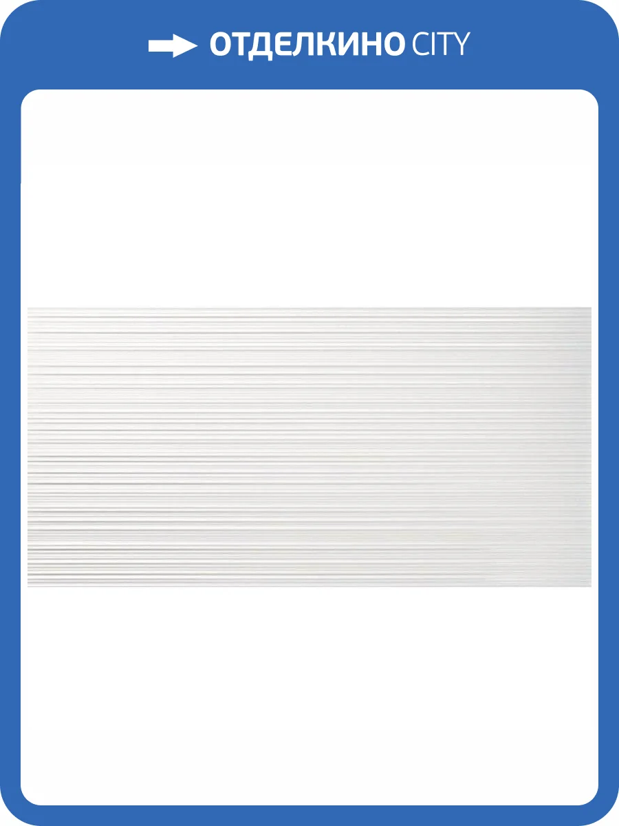 Керамогранит Baldocer Neve Satin Canna 60x120 фото 2