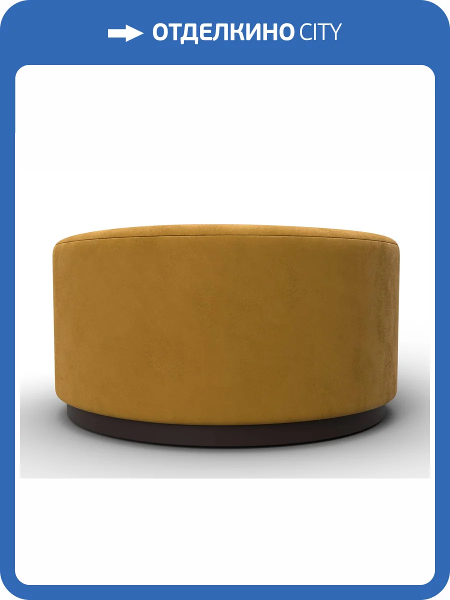 Пуф Лига Диванов 005 132505 BRUT 10 желтый фото 9