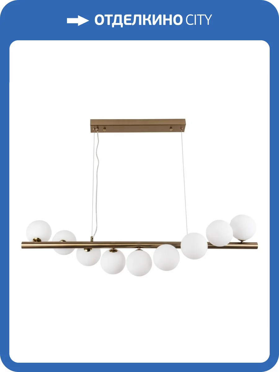 Подвесной светильник Modelux Modestyle MS.6033.9 BS фото 9