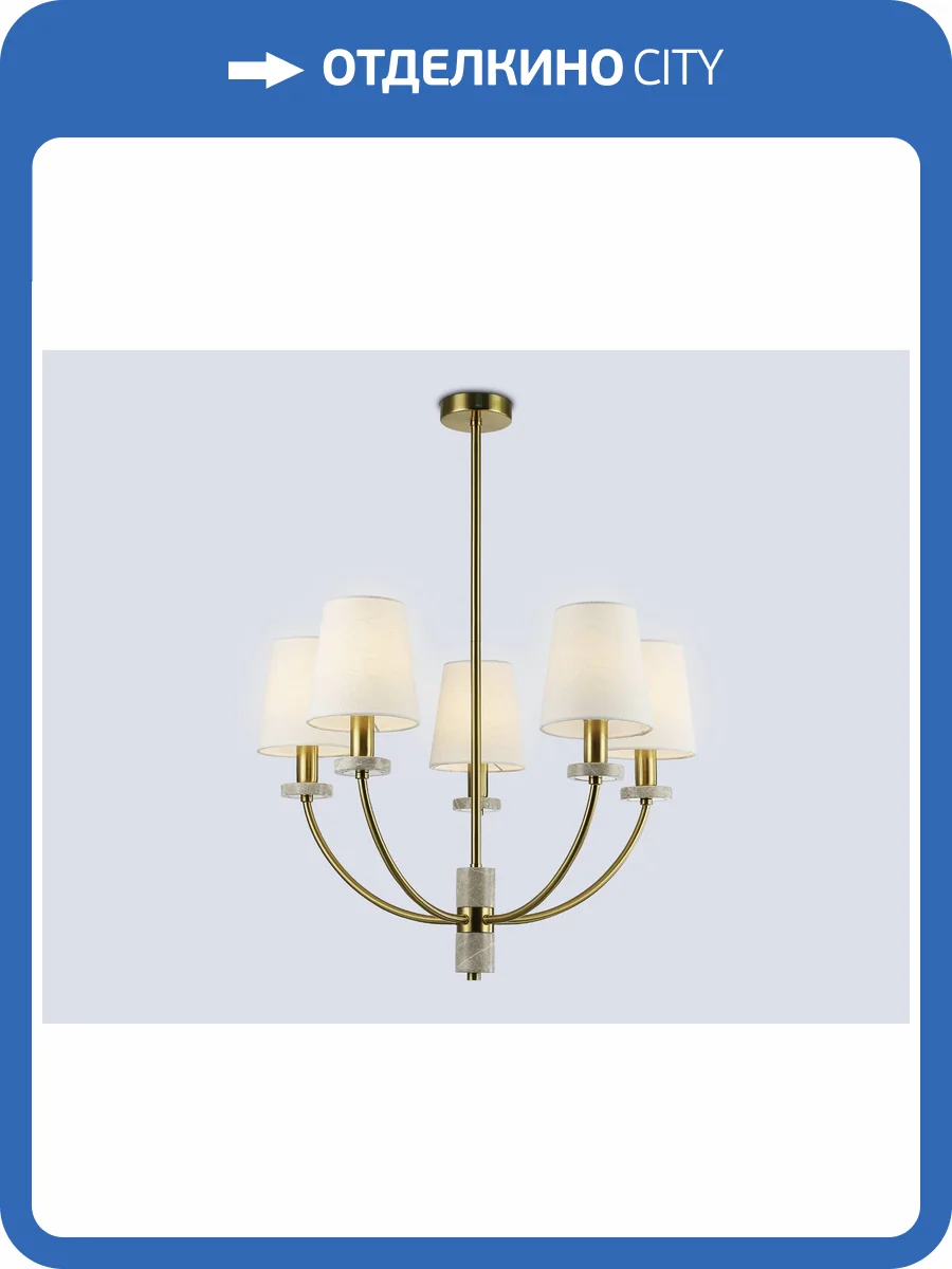 Люстра на штанге Ambrella light High Light LH75351 фото 9