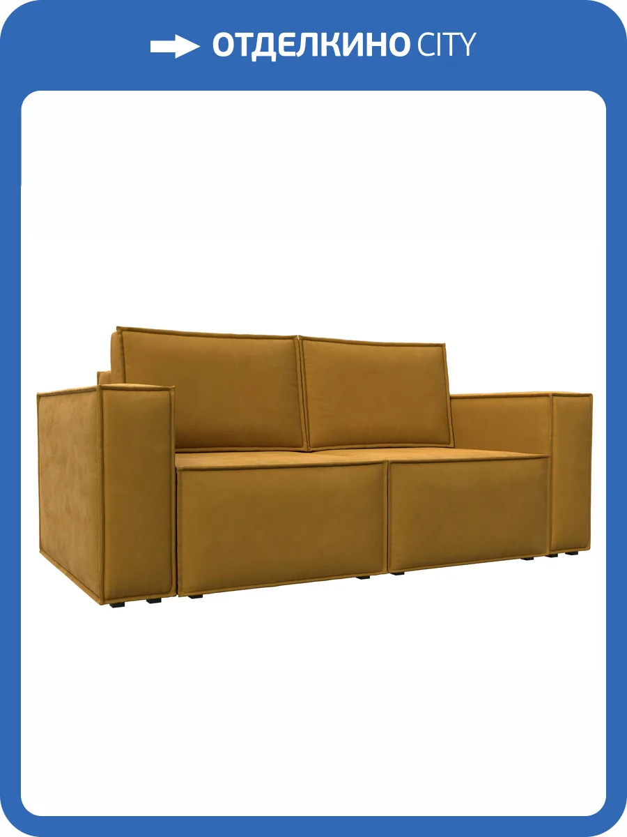 Прямой диван Лига Диванов Куба мини 126592 BRUT 10 желтый фото 11