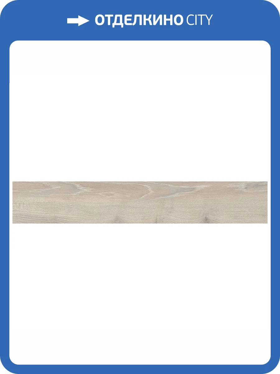 Керамогранит Paradyz Wildland Light Gres Szkl. Rekt. 14.8x89.8 фото 6