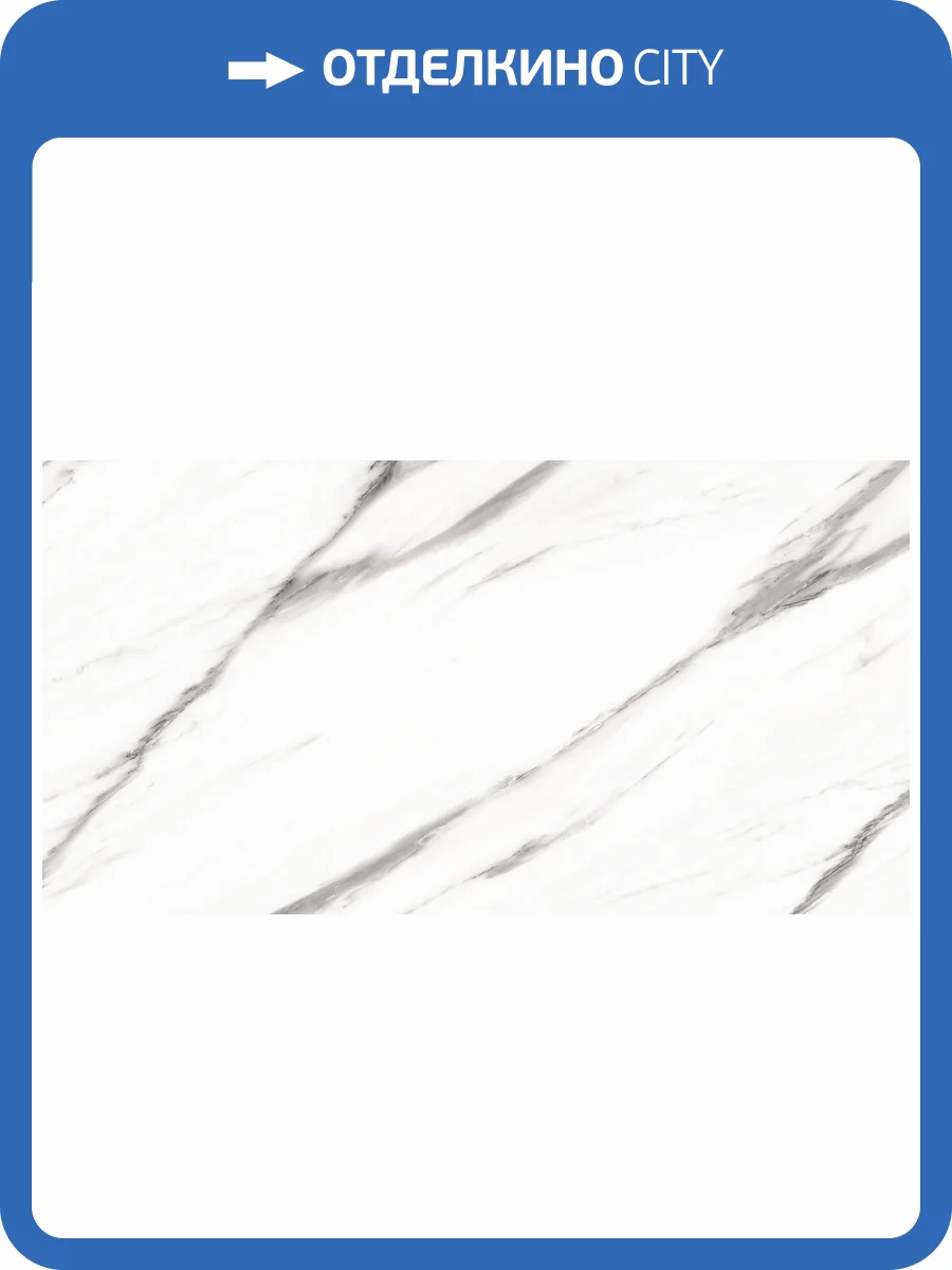 Керамогранит LeeDo Marble Porcelain Large Statuario Venato Pol Color Body 90x180 фото 2