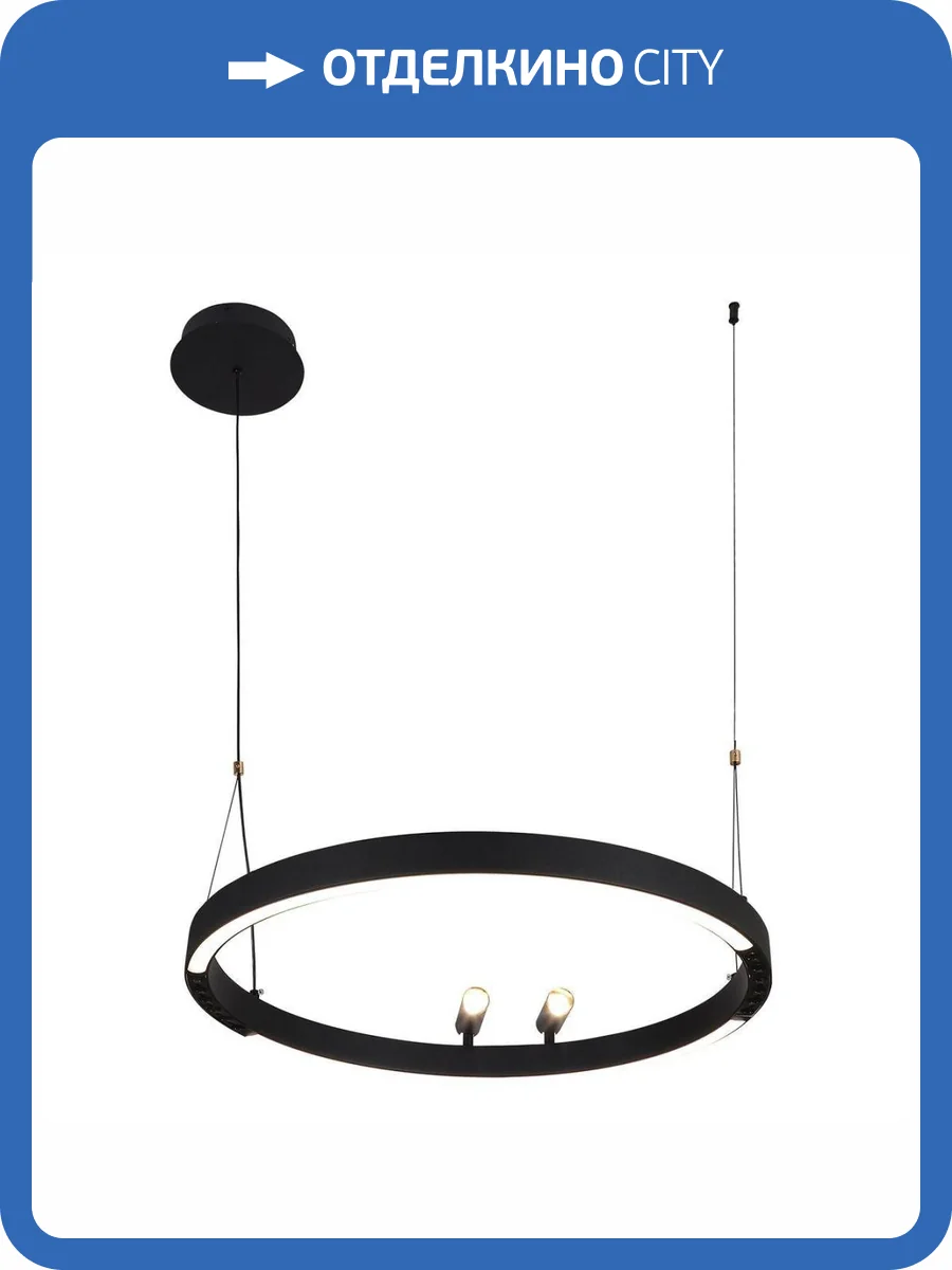 Подвесная светодиодная люстра F-Promo Slinga 4474-1P фото 5