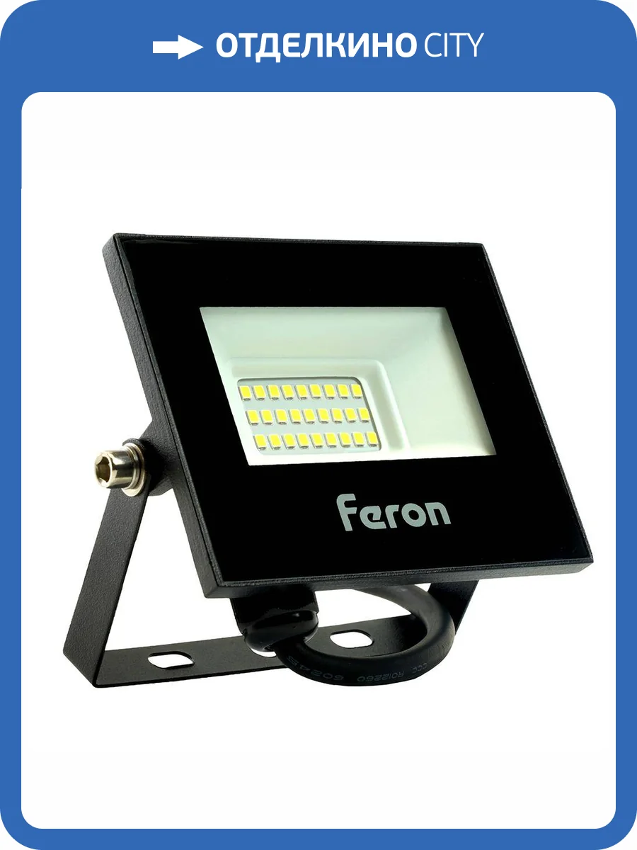 Светодиодный прожектор Feron 51629 фото 2