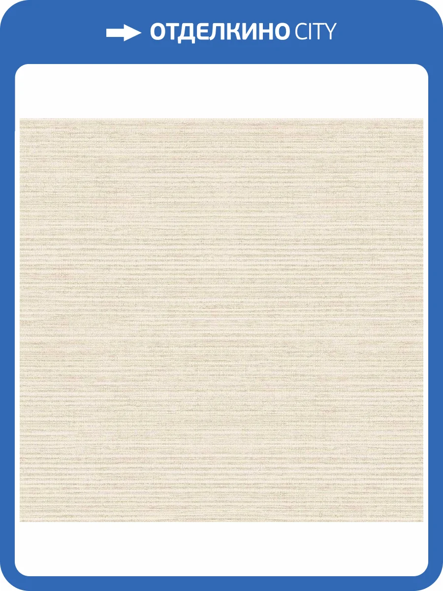 Обои флизелиновые Aura Just Kitchens G45423 фото 3