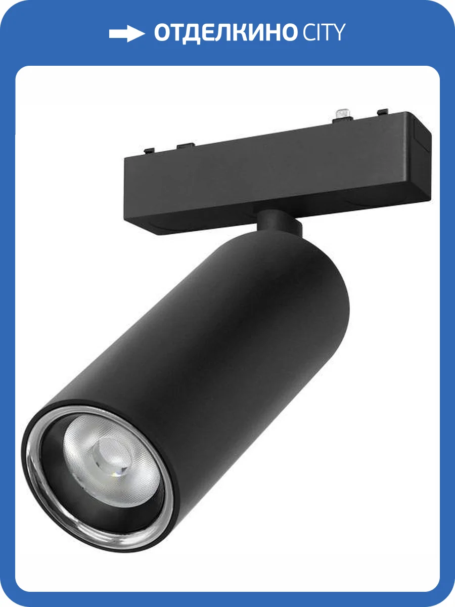 Трековый светильник Aployt APL.0115.00.18 фото 3