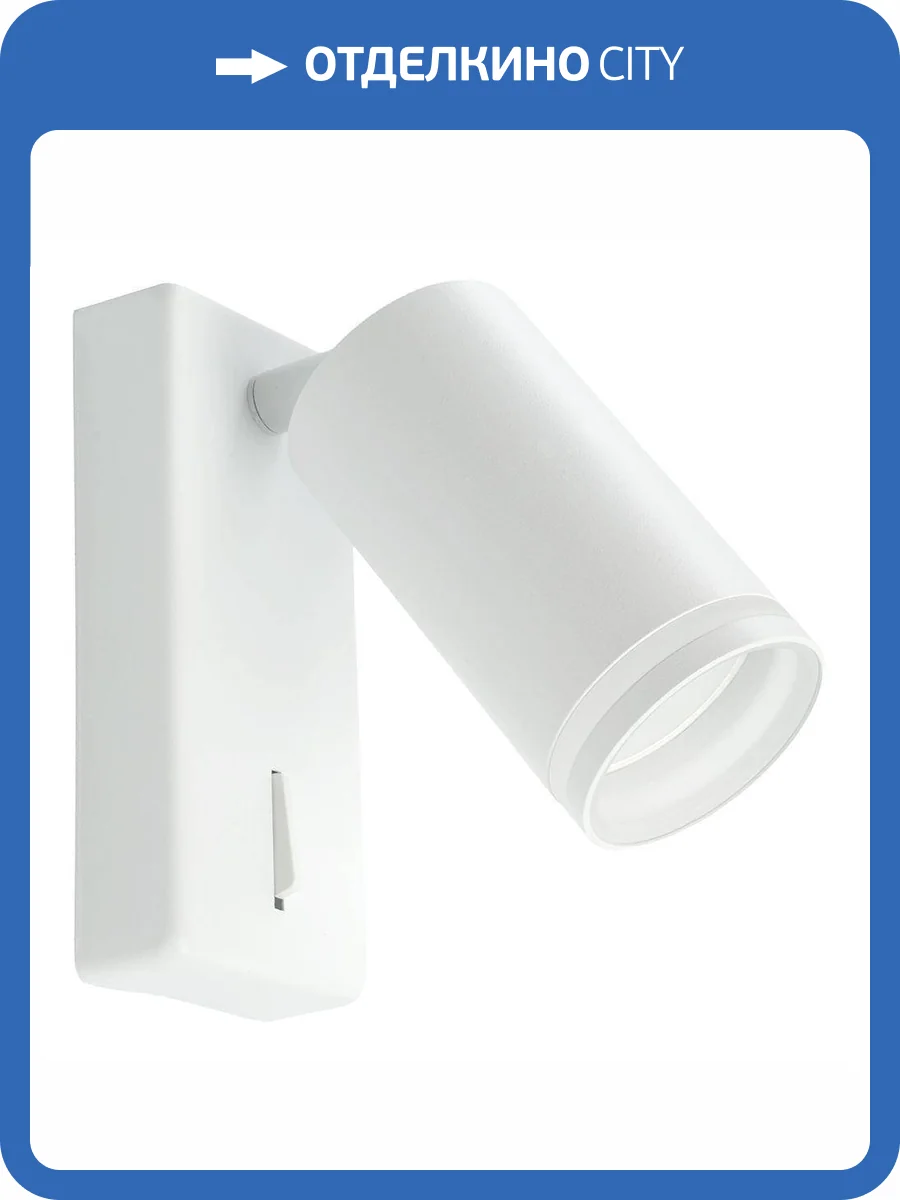 Спот Feron Luna 48811 фото 5