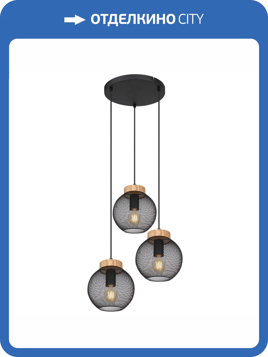 Подвесной светильник Globo Pablo 15663-3H фото 4