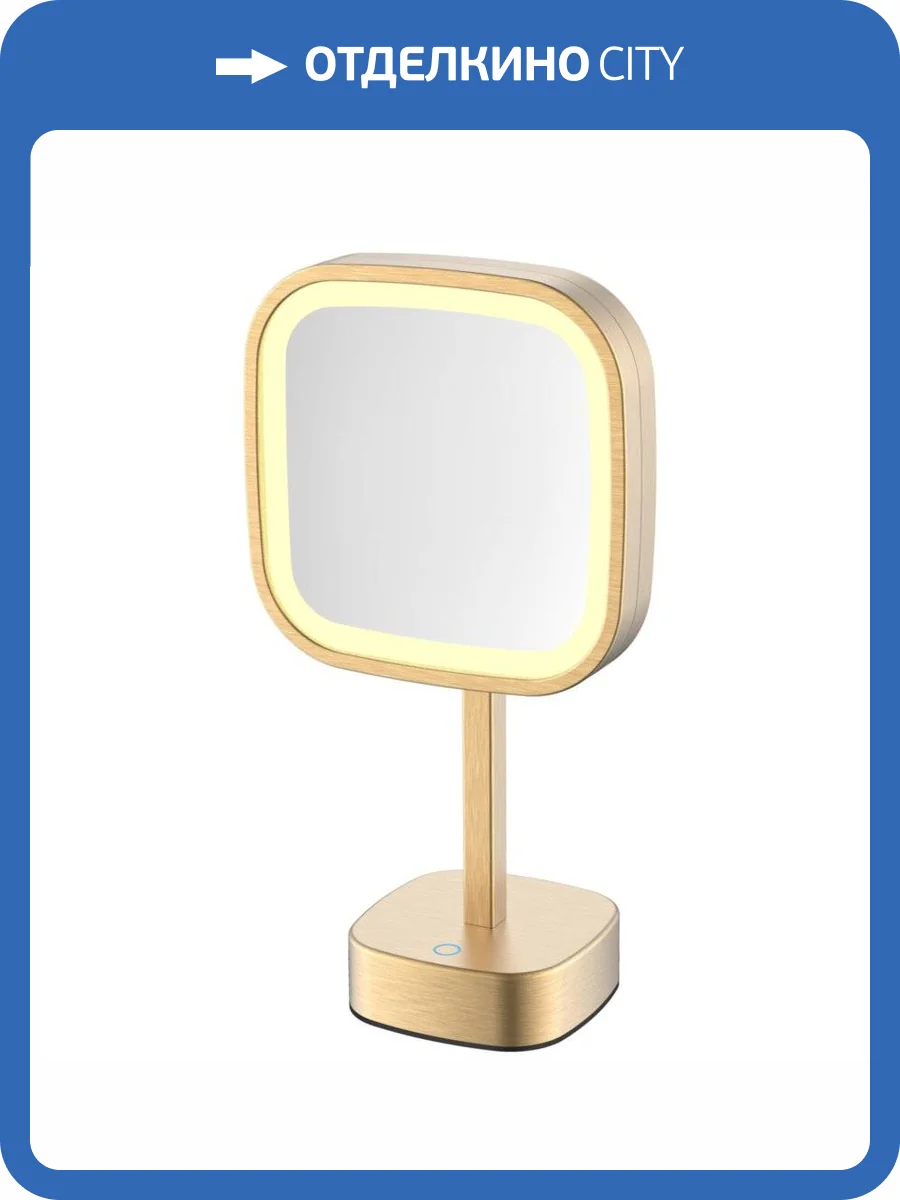 Зеркало настольное с увеличением 5х JAVA S-M331LB матовое золото фото 3
