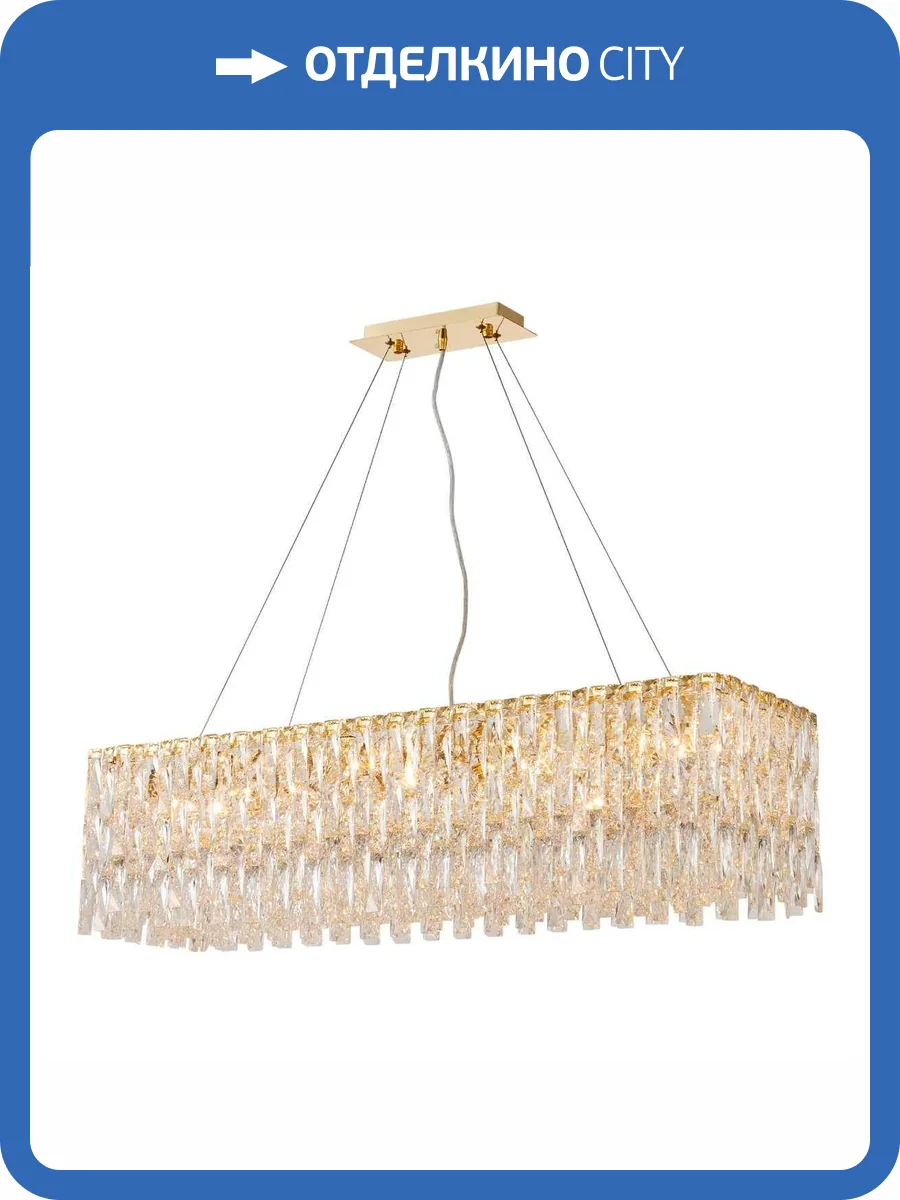 Подвесная люстра Favourite Robby 4722-10P фото 4