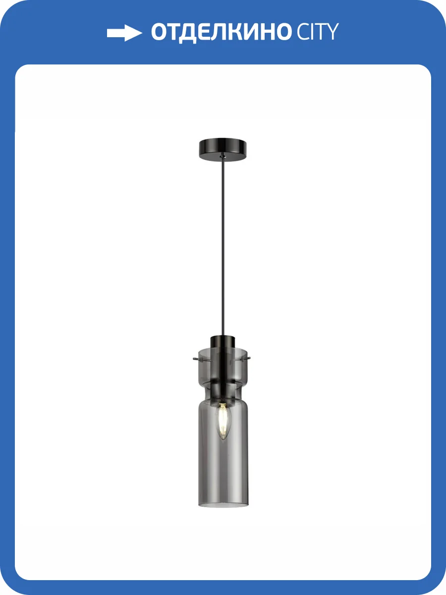 Подвес Odeon Light Scrow 5057/1 фото 5