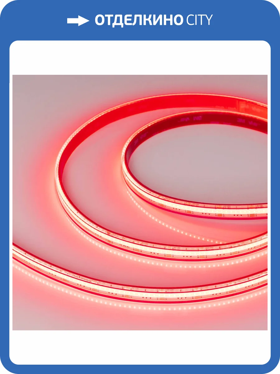 Лента светодиодная Arlight Cob 39966 фото 9