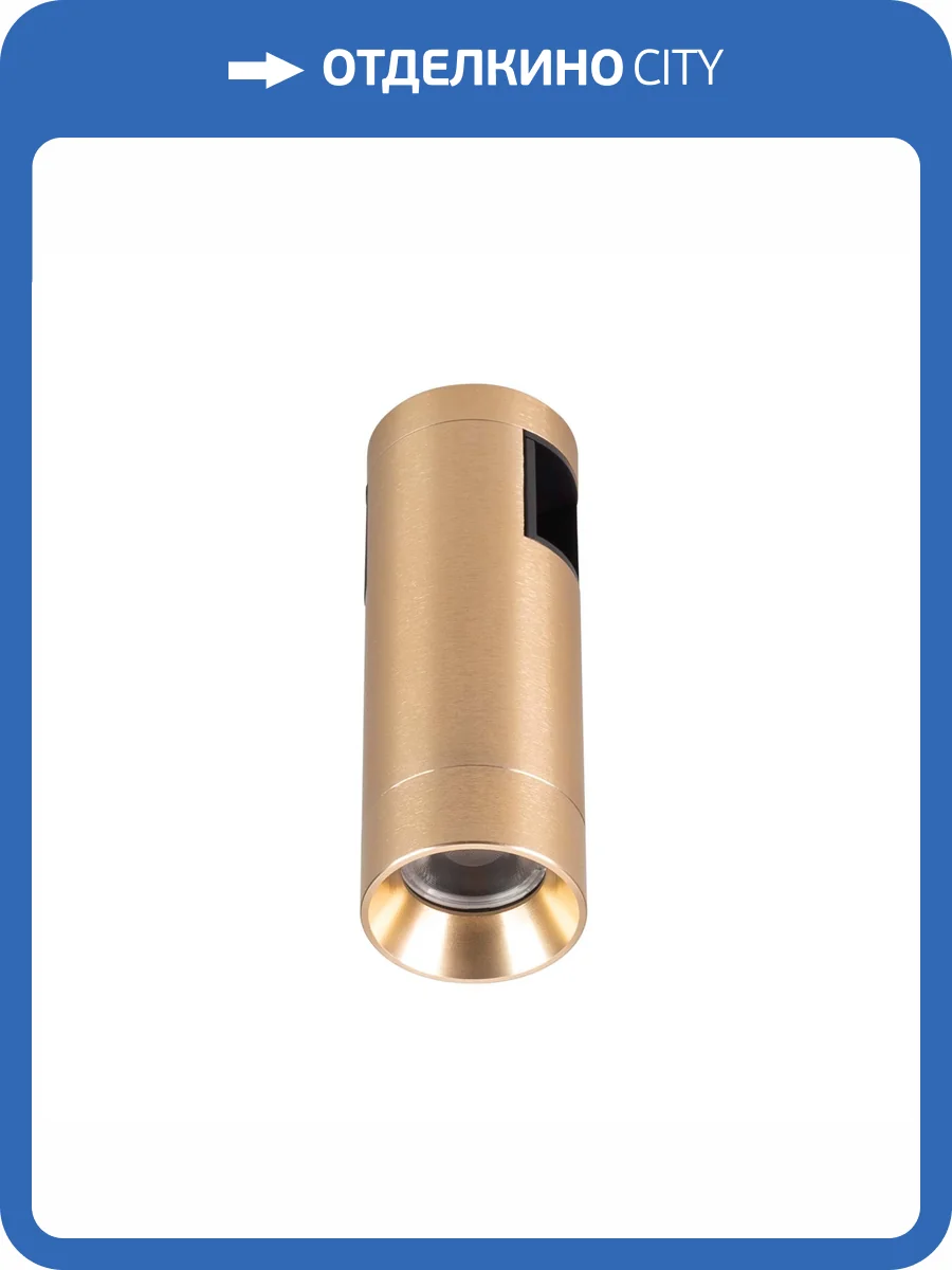 Накладной светильник Arlight Apriori 044908 фото 5