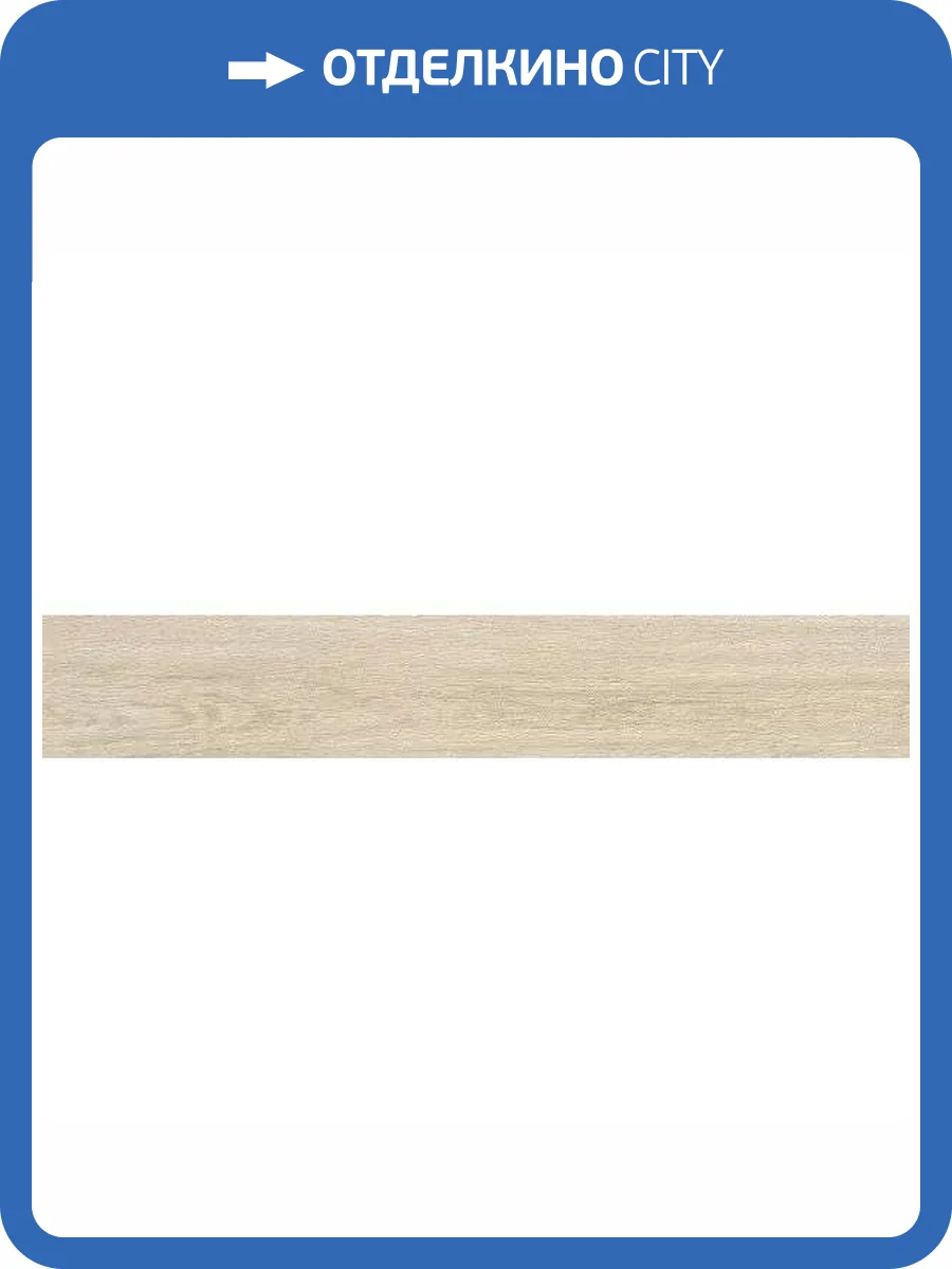 Керамогранит Mirage Signature SI02 Magnolia Nat 20x120 фото 10