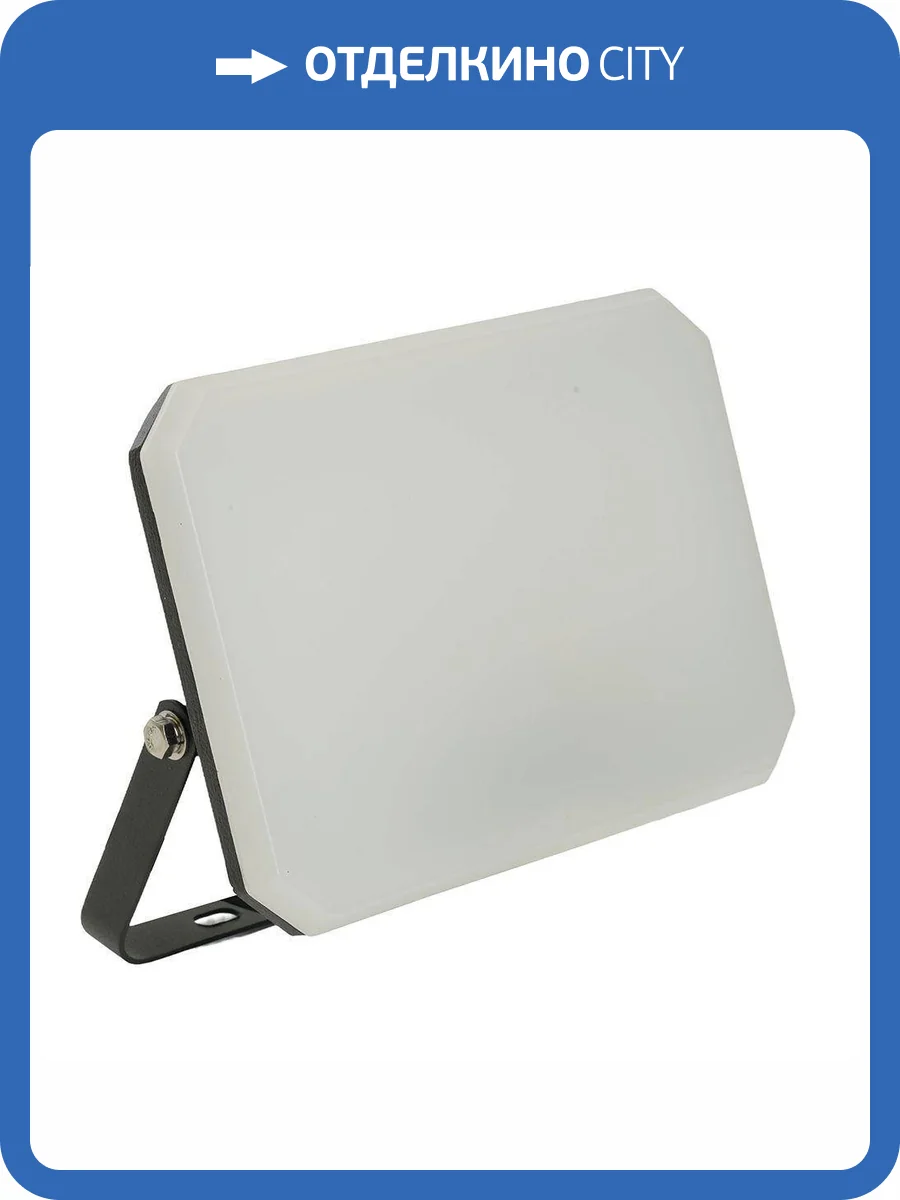 Светодиодный прожектор Feron LL-940 51045 фото 5