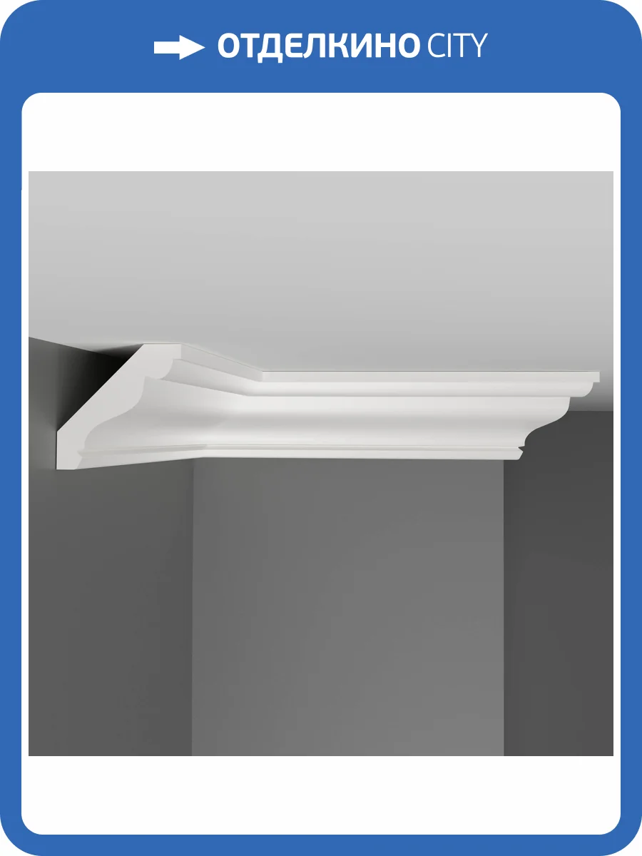 Плинтус потолочный гладкий DECOMASTER D155 200x5x5 фото 3