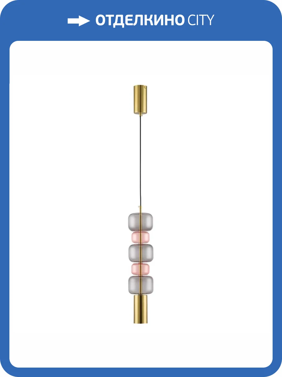 Подвес Lumion Verona 6504/1A фото 2