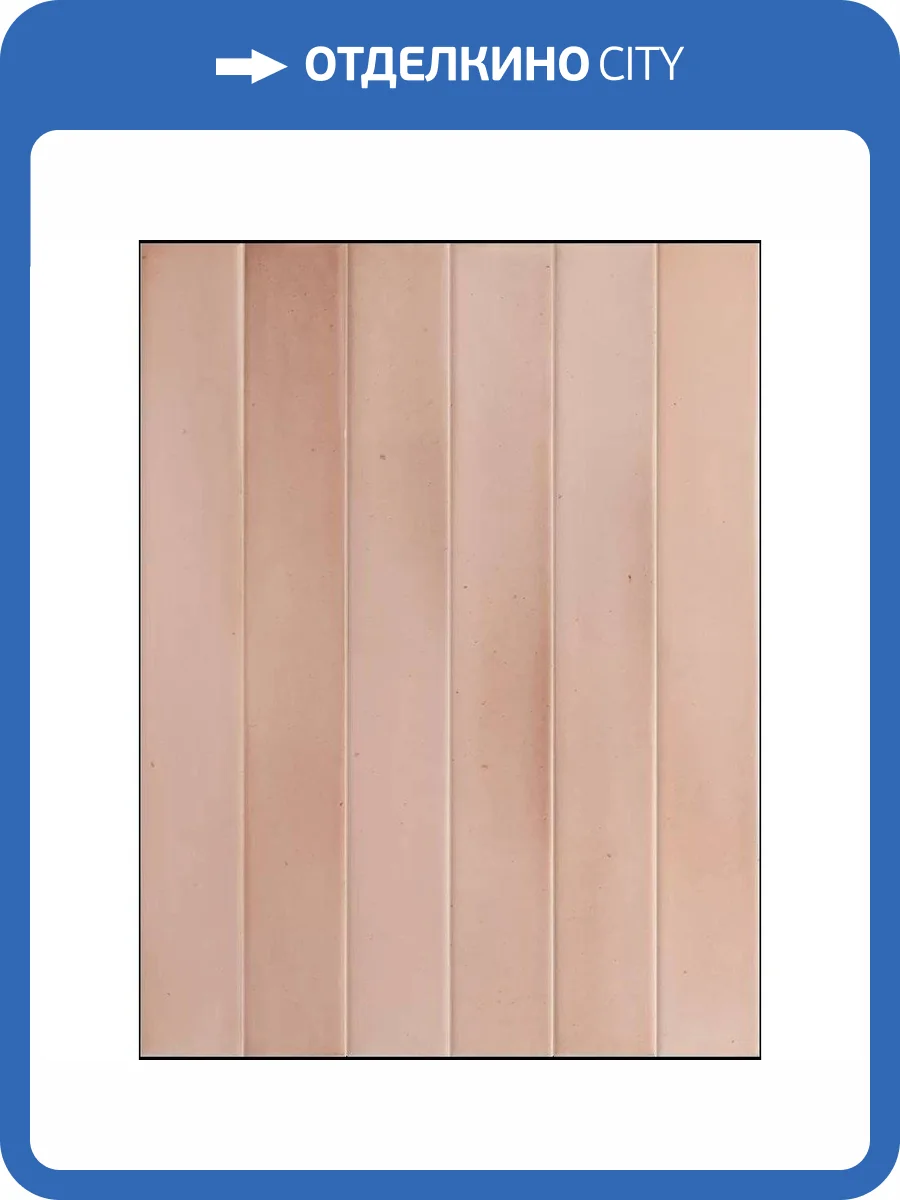 Керамическая плитка Equipe Massimo 31572 Pink Sand 5x40 фото 3