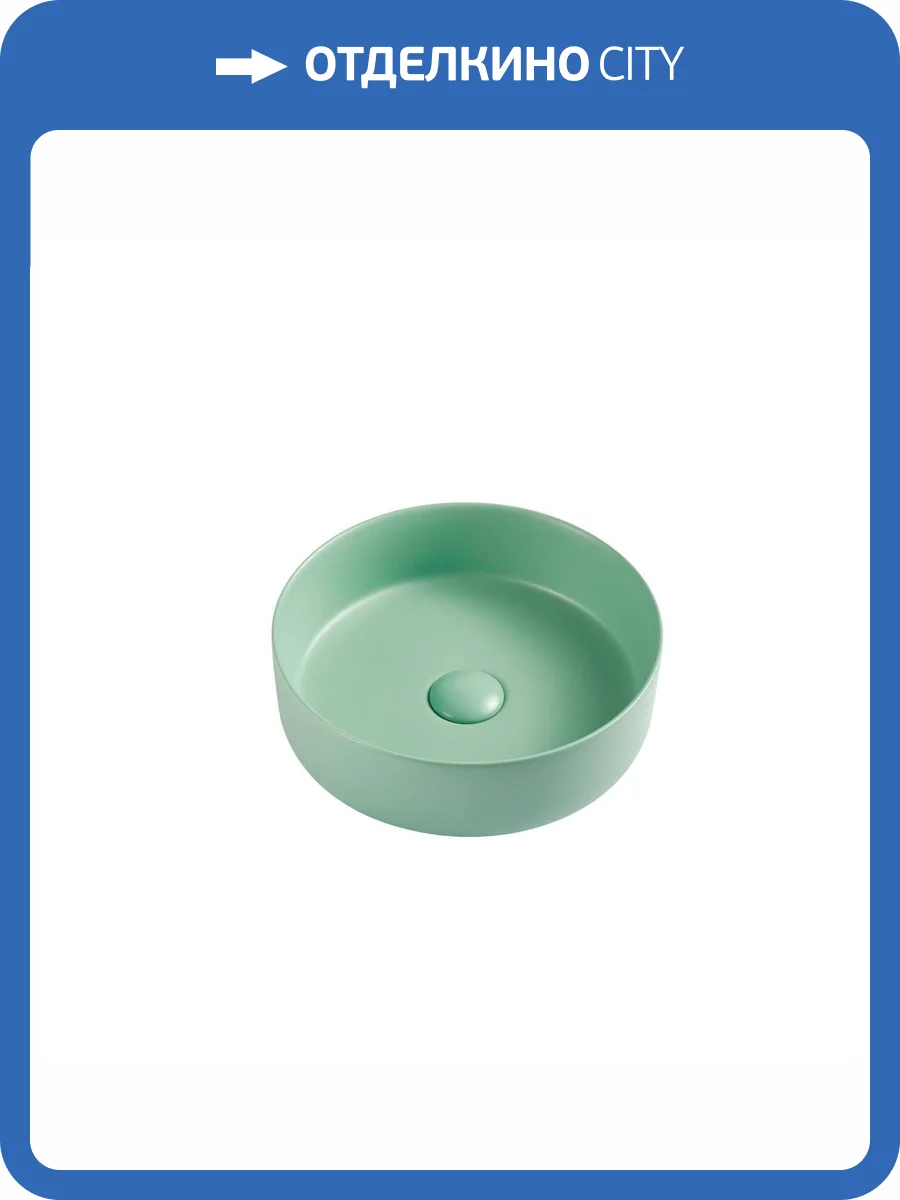 Раковина D&K Matrix DT1391512 35 см, светло-зеленая фото 4