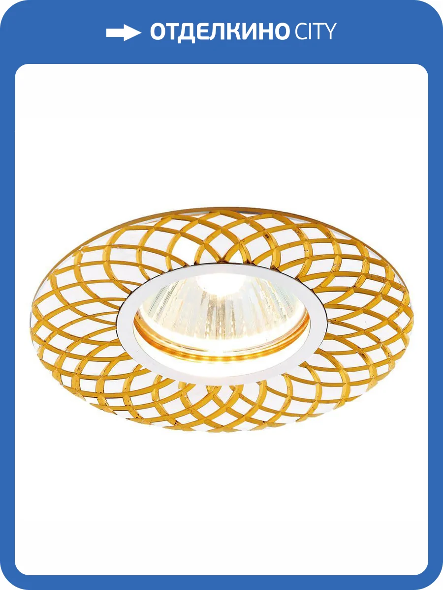 Встраиваемый светильник Ambrella light Classic A815 AL/G фото 3