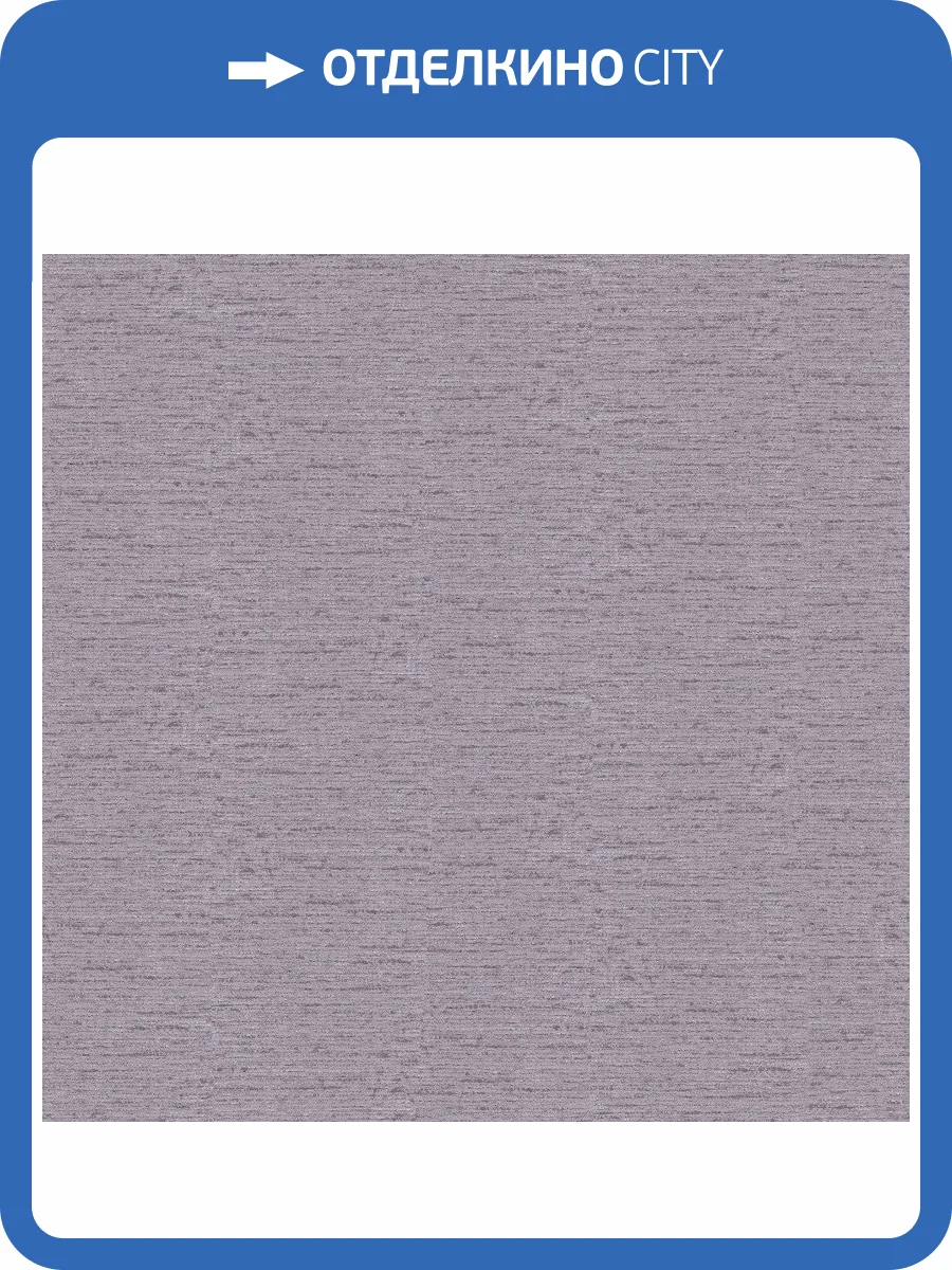 Обои флизелиновые Aura Emporium DWP0233-03 фото 3