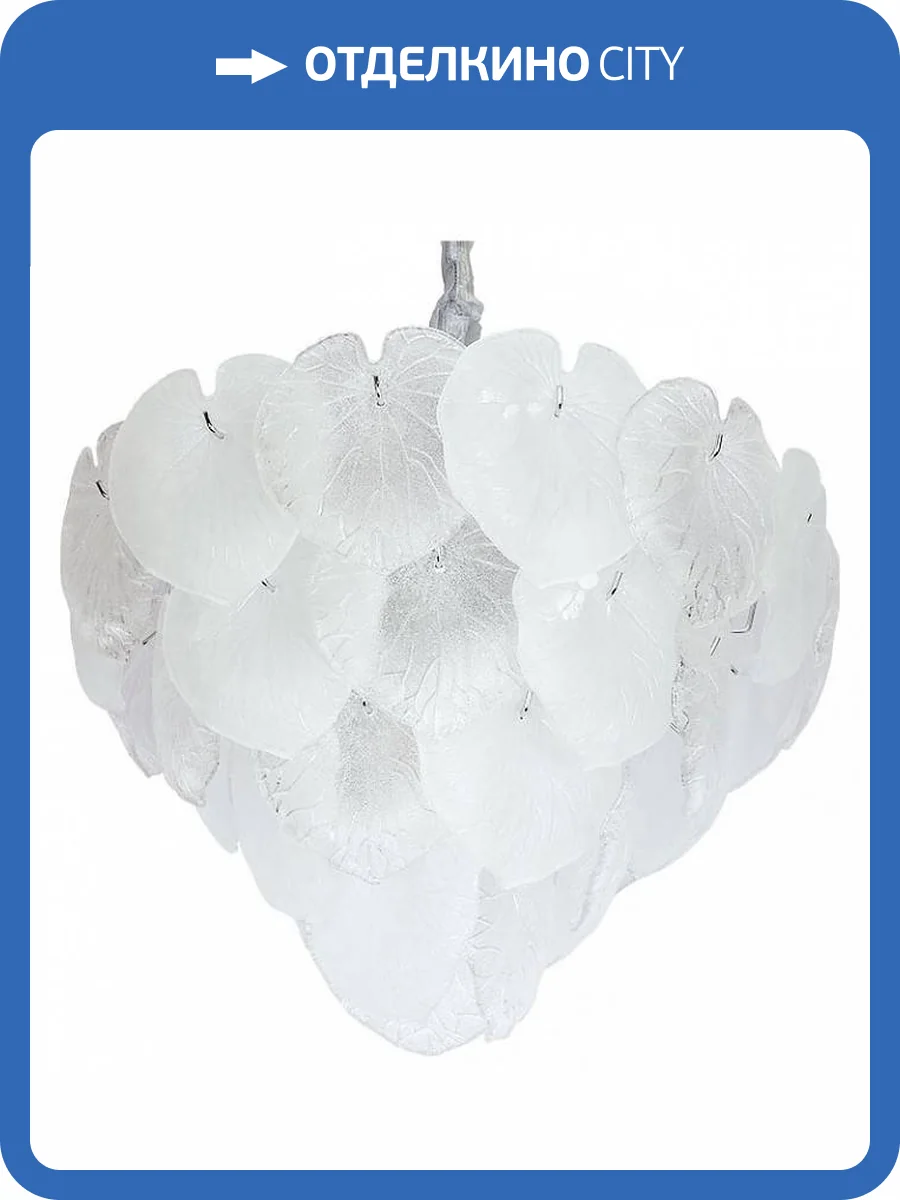 Подвесная люстра Arte Lamp Kapri A4078LM-9CC фото 3