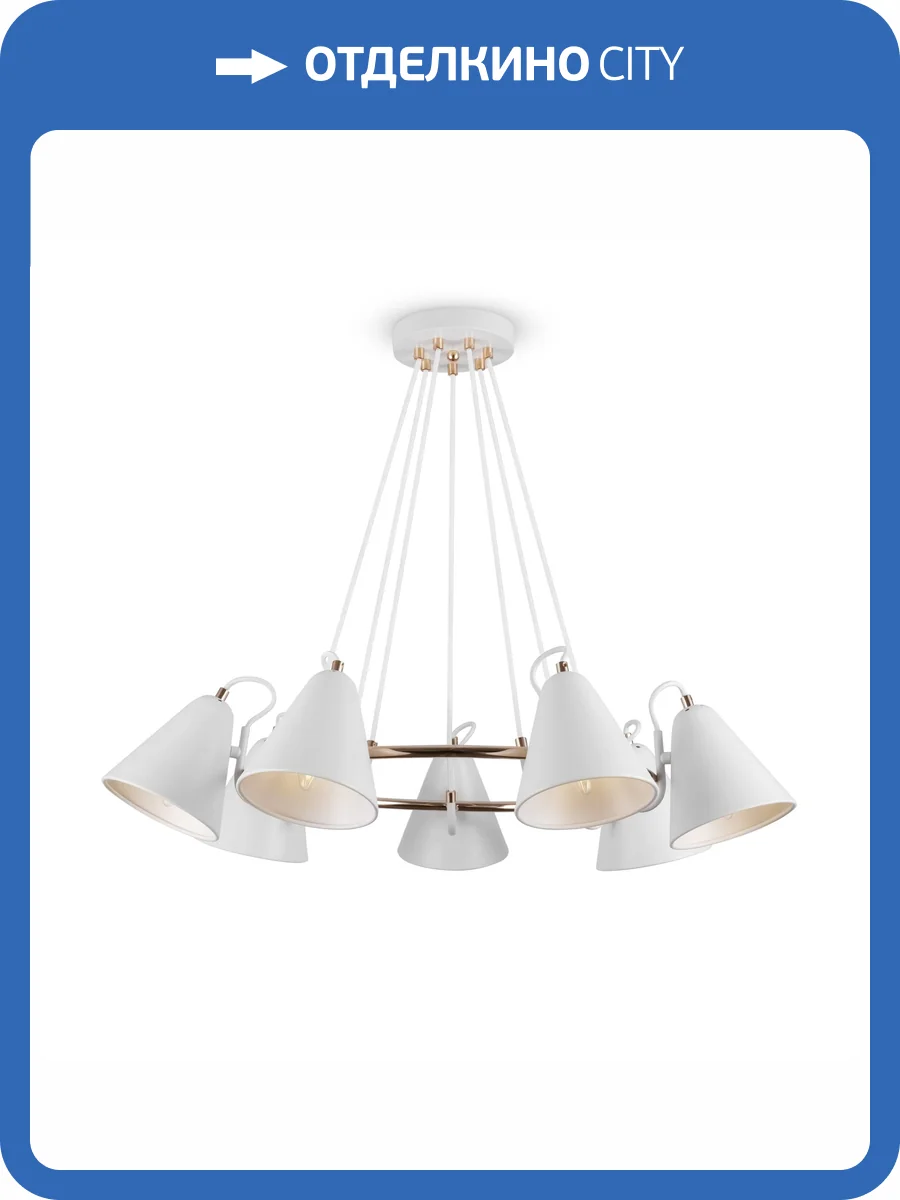 Подвесной светильник Freya Modern FR8001PL-07WG фото 12