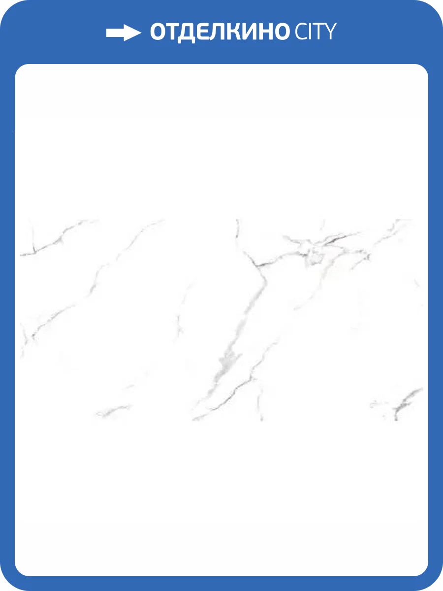 Керамогранит Maimoon Slim Arctic White 5 mm 60x120 фото 10