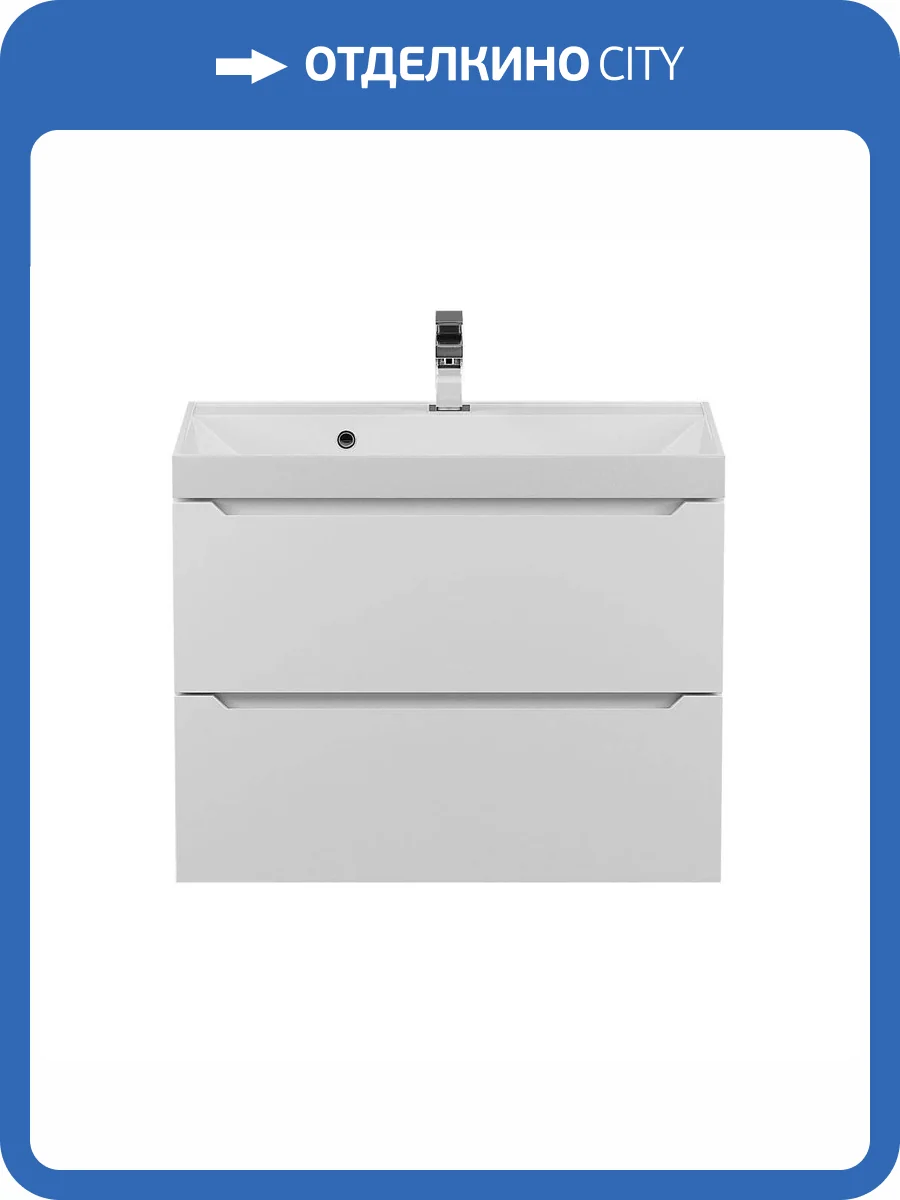 Тумба под раковину Uperwood Tanos 291020243 подвесная, белая, 70 см фото 10