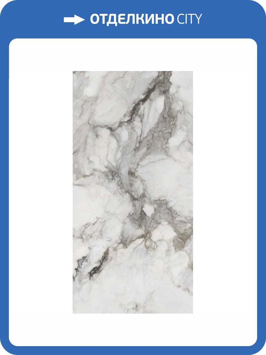 Керамогранит Realistik Prime White Lapato Carving 60x120 фото 5