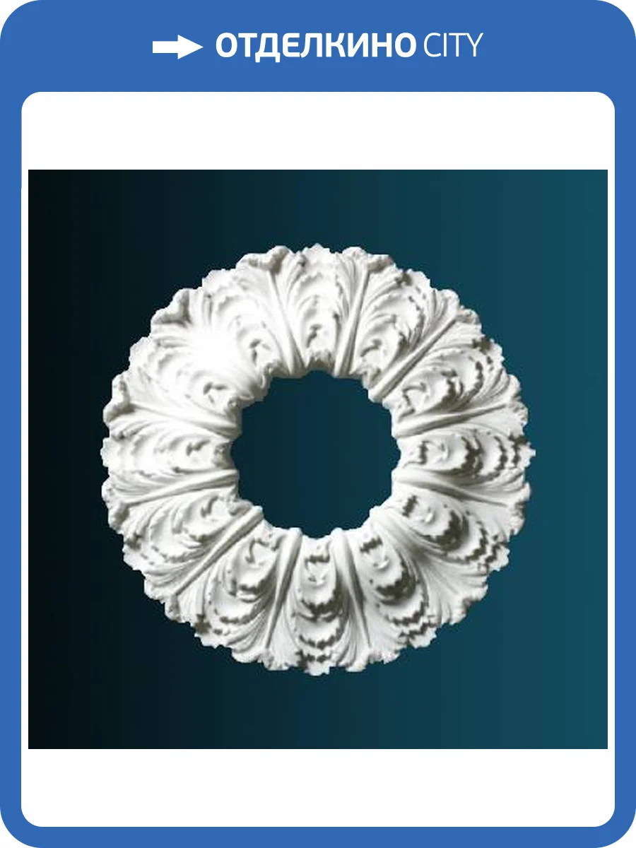 Розетка Перфект B3102 62.3x4x62.3 фото 2