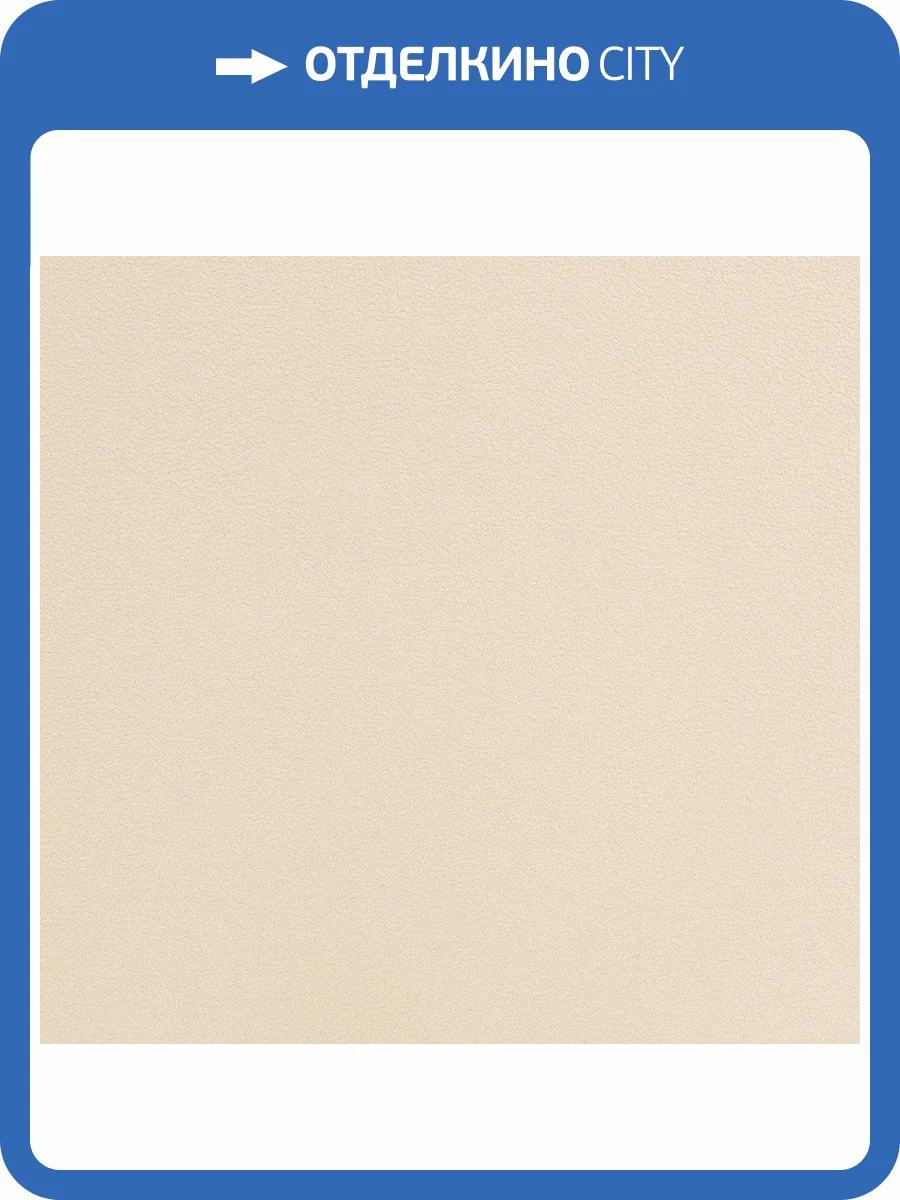 Обои флизелиновые Andrea Rossi Spectrum Plus 54355-5 фото 2