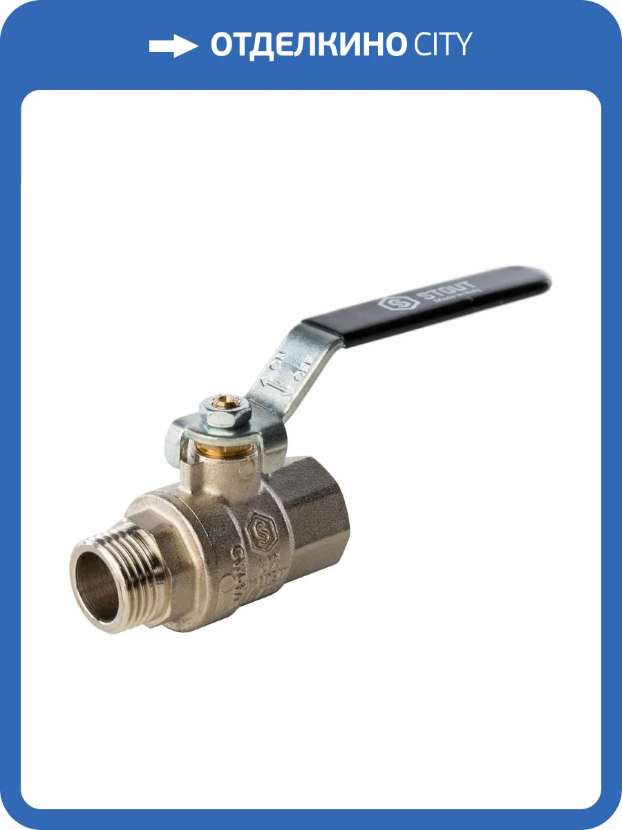 Кран шаровой Stout полнопроходной 3/4 ВН, рычаг фото 7