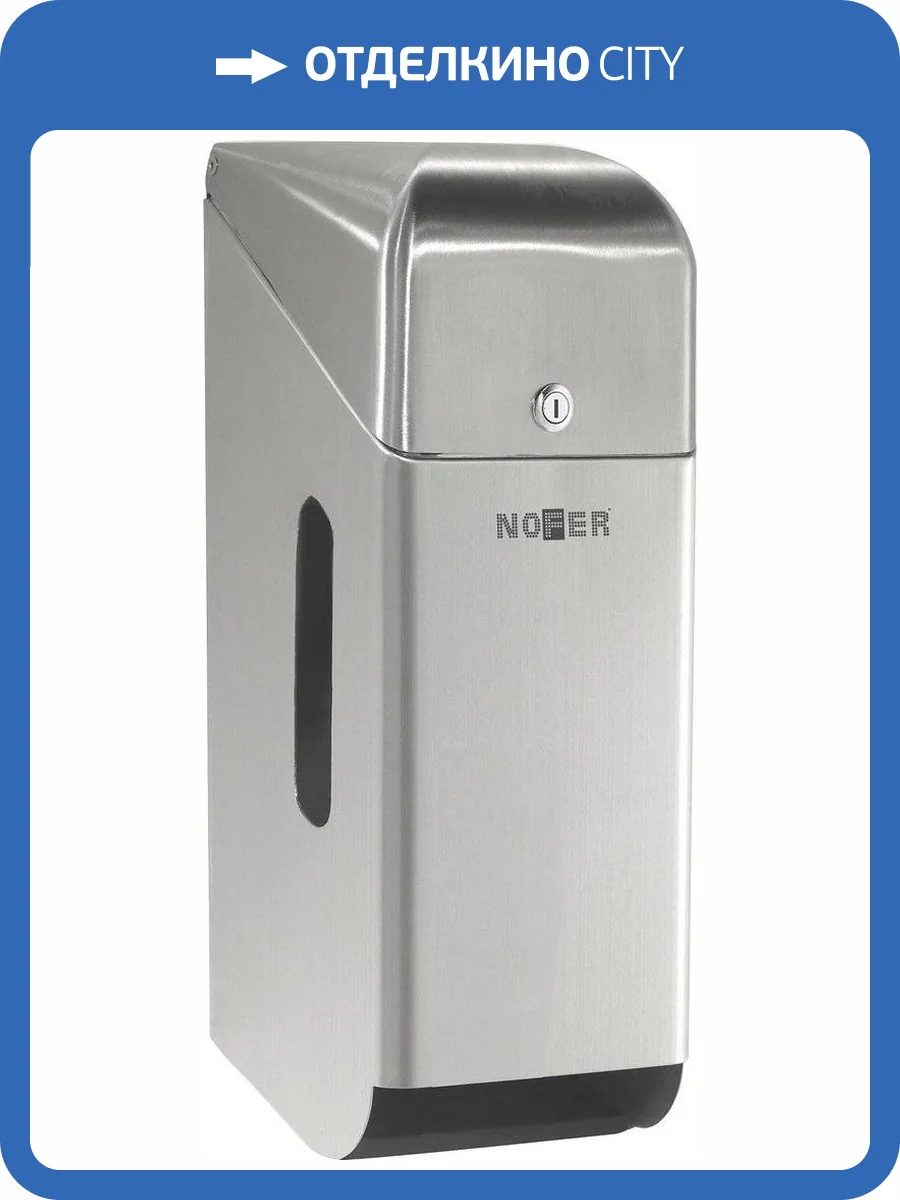 Диспенсер туалетной бумаги Nofer Industrial 05100.S матовый фото 3