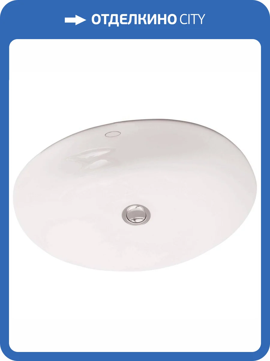 Раковина Jacob Delafon Caxton E2210-0 встраиваемая, 50 см фото 4