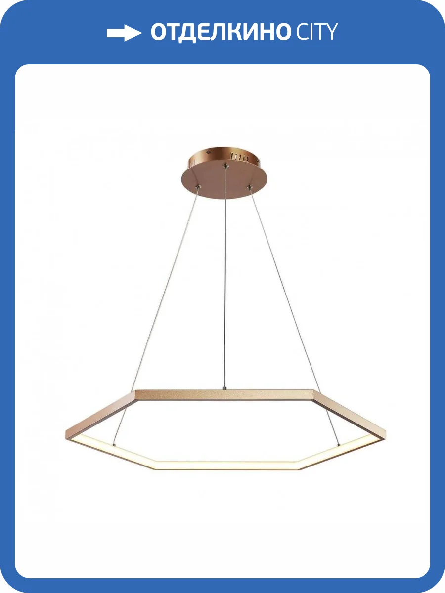 Подвесной светодиодный светильник Favourite Hexagon 2103-6P фото 2