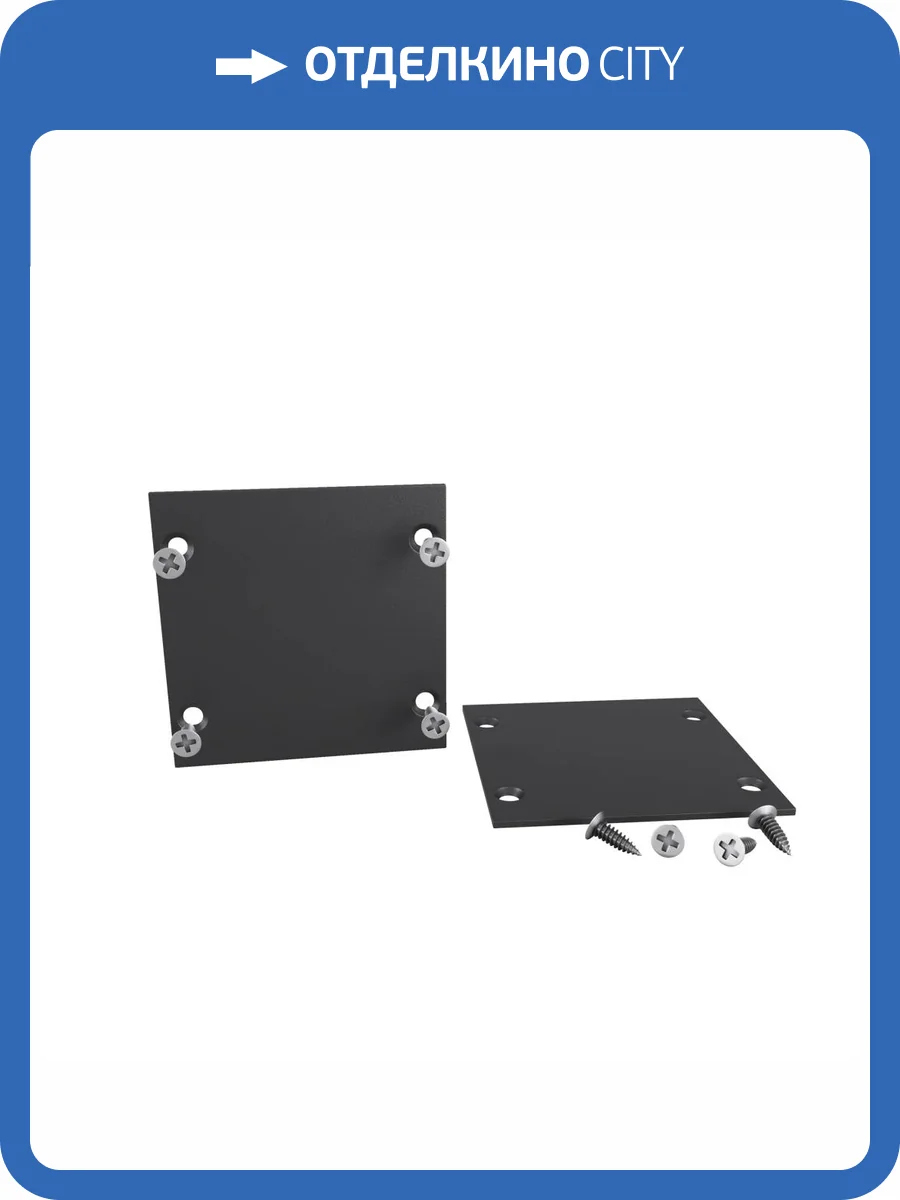 Комплект заглушек Led Strip ALM-3535R-EC фото 3