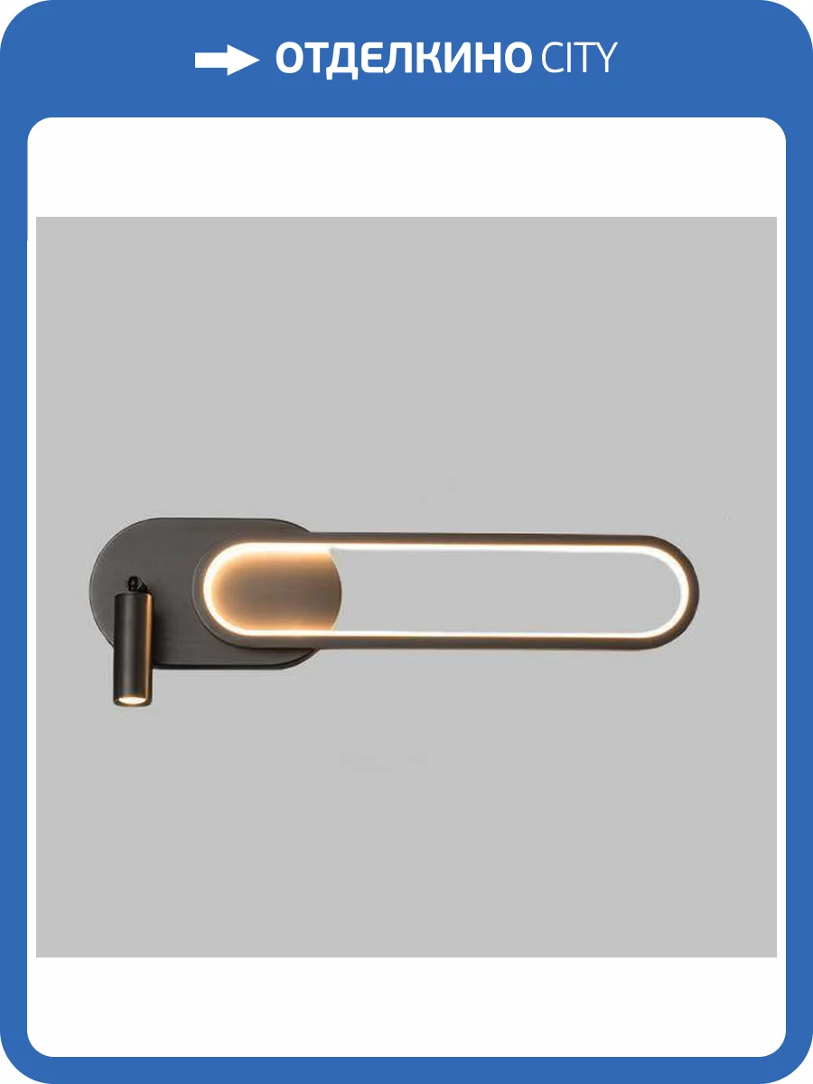 Настенный светильник Imperium Loft 232721-23 фото 2