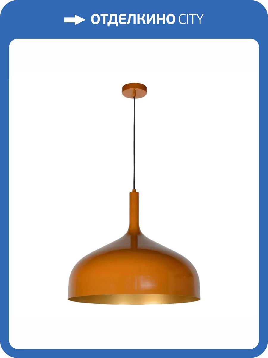 Подвесной светильник Lucide Rozalla 30483/50/44 фото 9