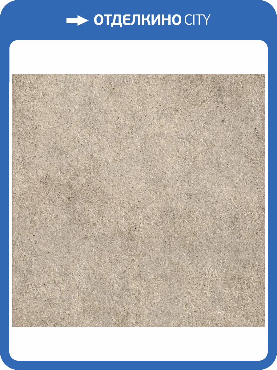 Керамическая плитка Italon Эверстоун X2 610010001415 Дезерт Рет 60x60 фото 2