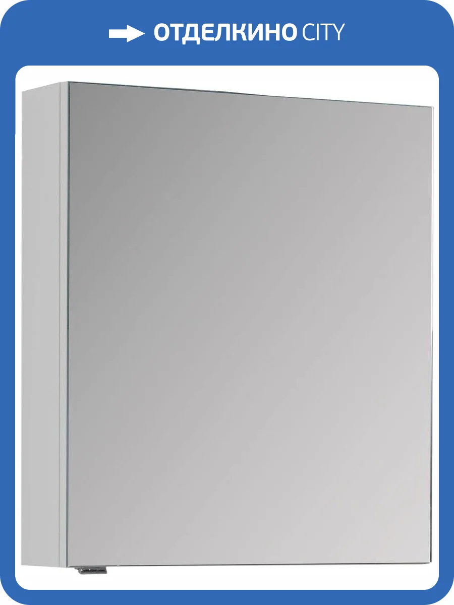 Зеркало-шкаф Aquanet Порто 60 белый фото 12