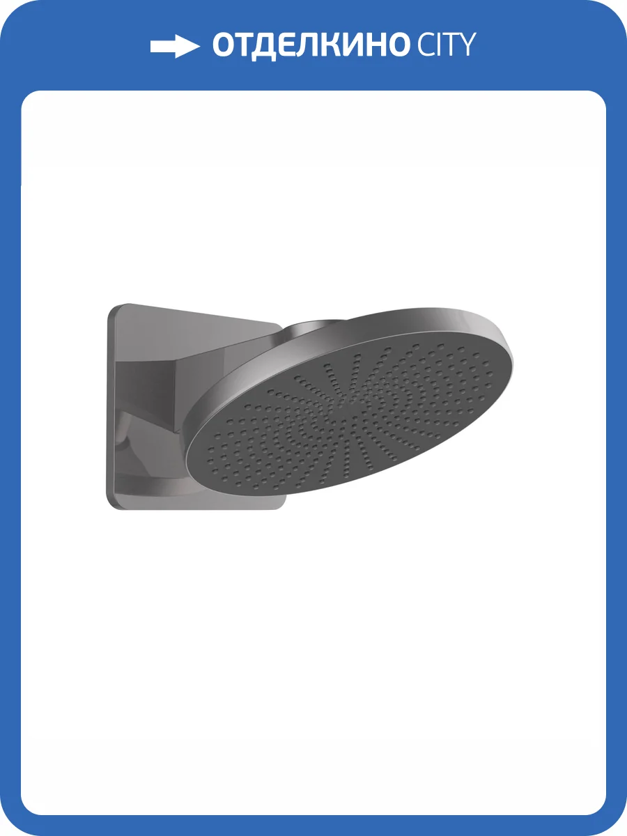 Верхний душ Vincea Inspire VSHD-3I5CGM вороненая сталь фото 3