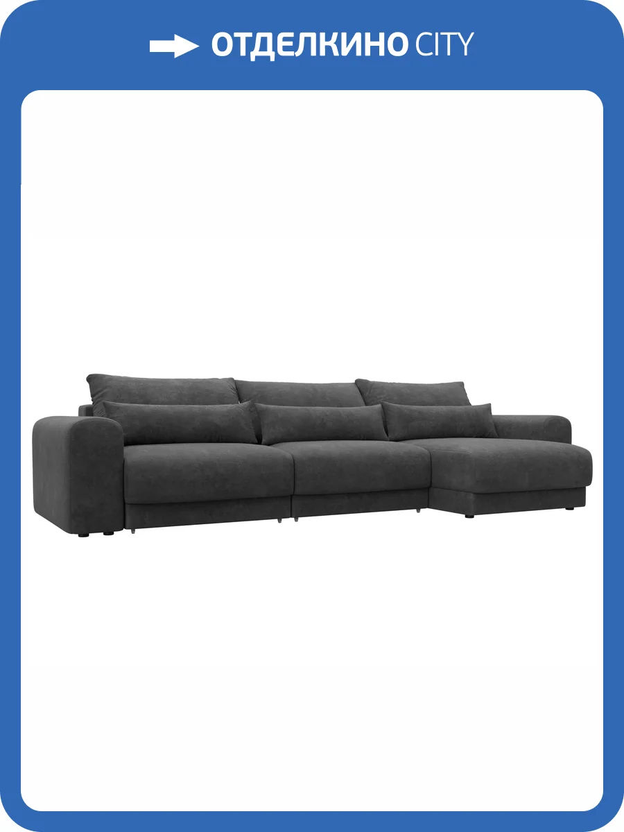 Диван угловой Лига Диванов Лига-056 НПБ Лонг 129173 BRUT 16 темно-серый, угол универсальный фото 11