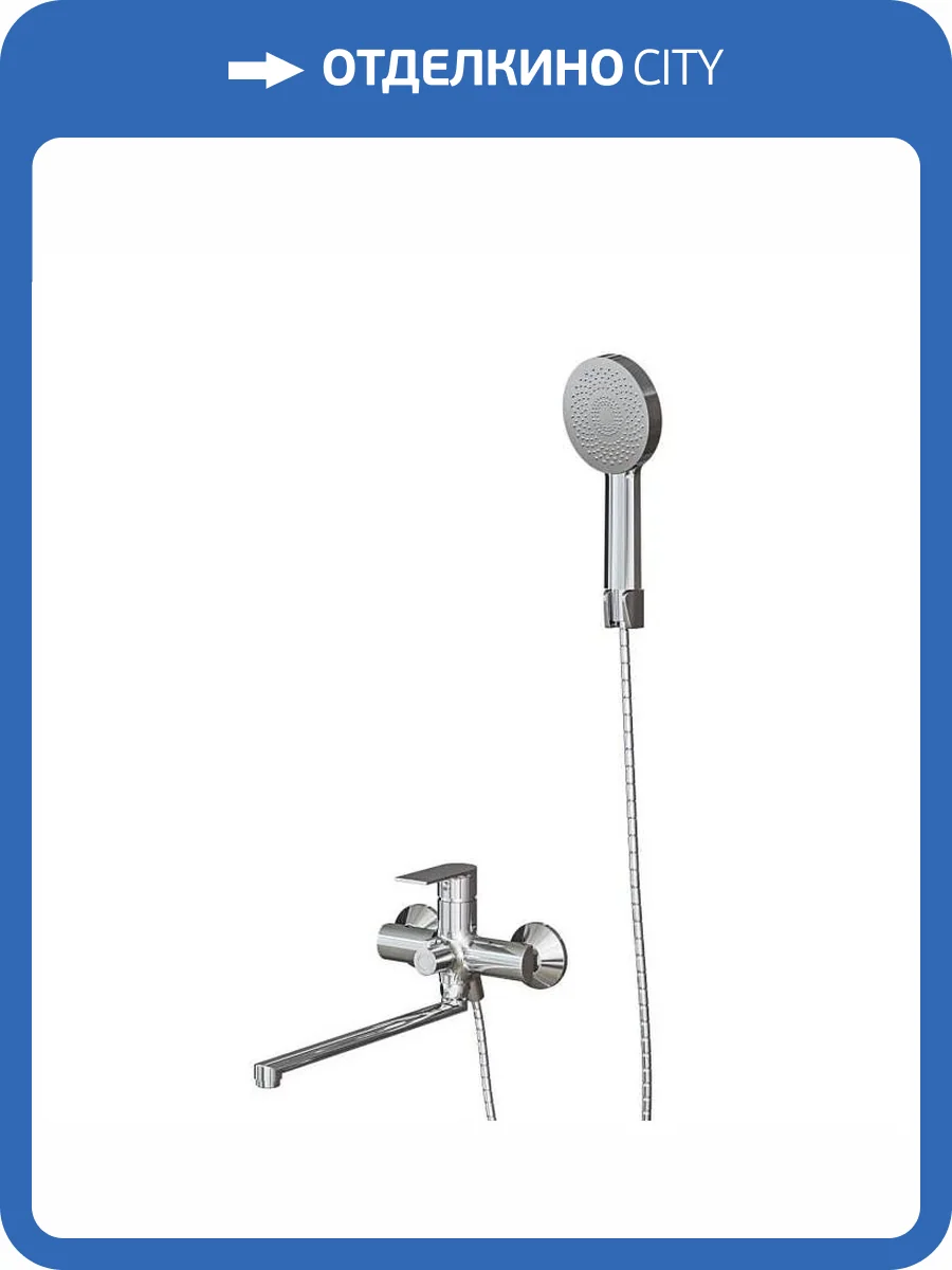 Смеситель для ванны Knotlor Ergofit KN-33 хром фото 7