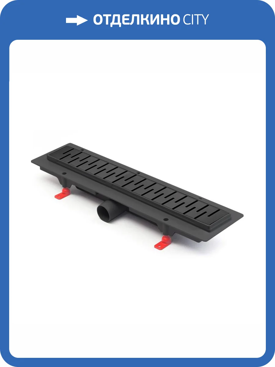 Душевой лоток Paini Medium CH450MC 450 мм D40, черный матовый фото 6