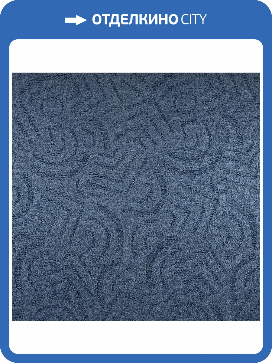 Ковролин Нева Тафт Галеон 514 4м (резка) фото 2