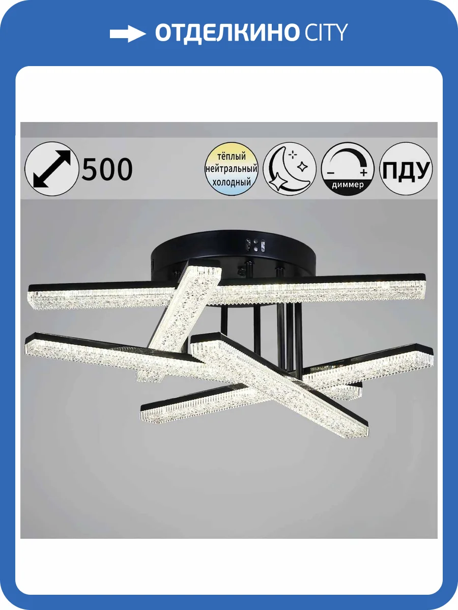 Потолочный светильник Reluce 03749-3.3-05C BK фото 2